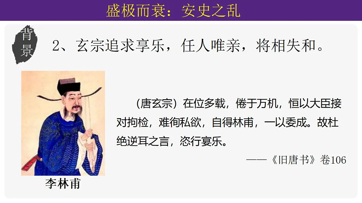 17405603第8页