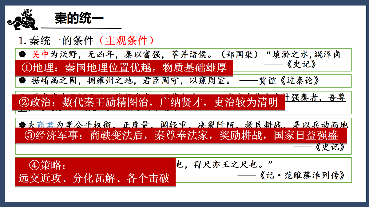 17405628第3页