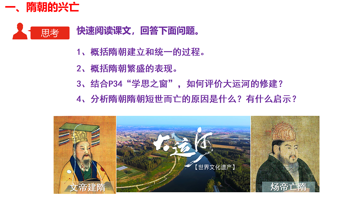 17405631第3页