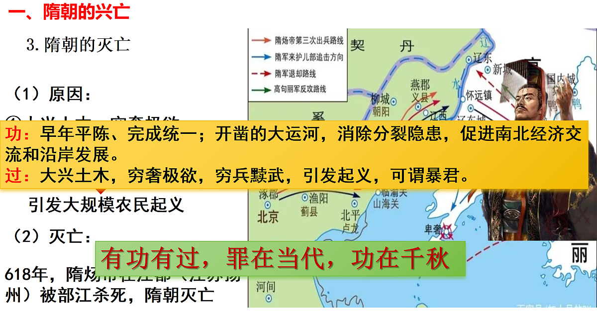 17405631第6页