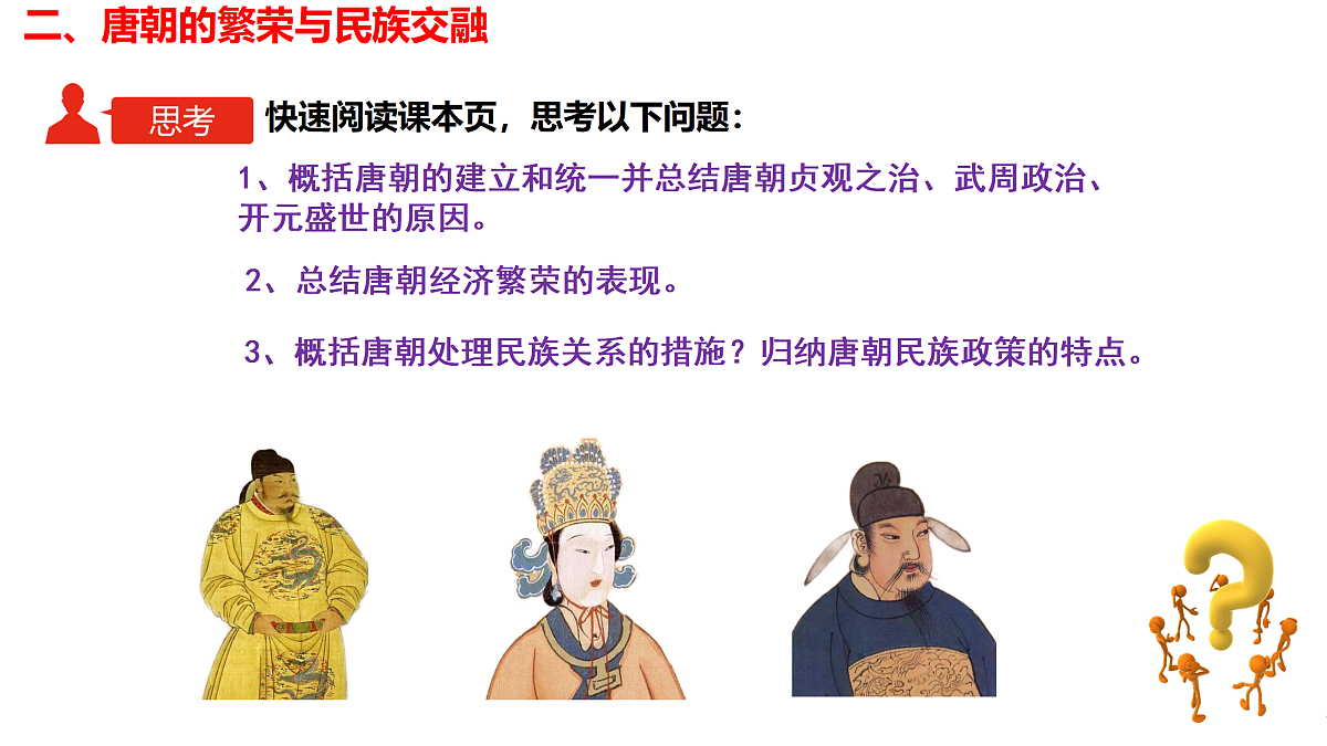 17405631第7页