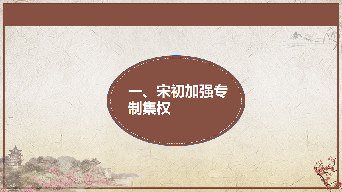 17405633第5页