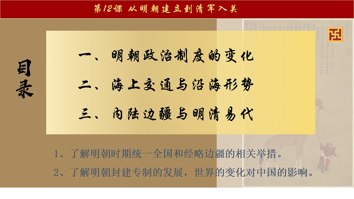 17405636第4页
