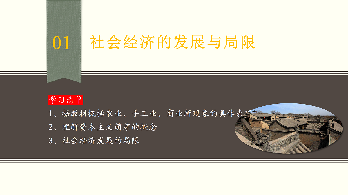 17405638第5页