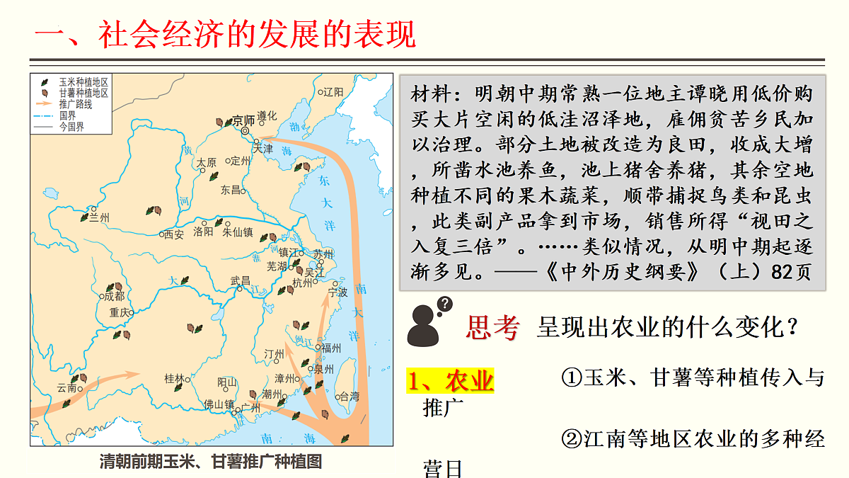 17405638第6页