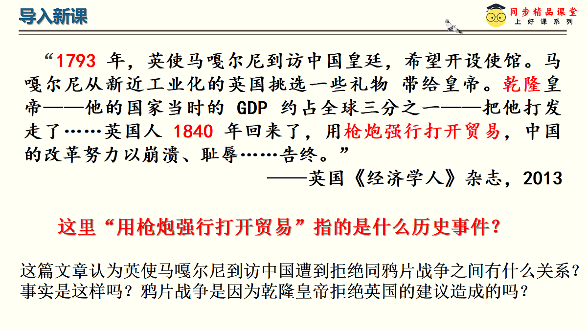 17405639第1页
