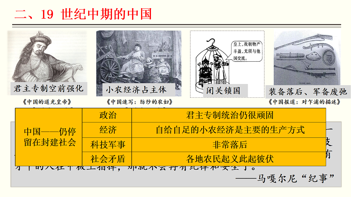 17405639第7页
