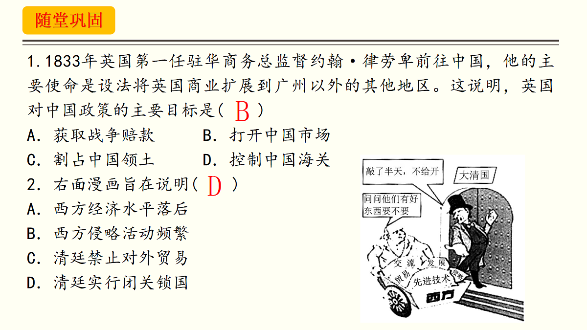 17405639第8页