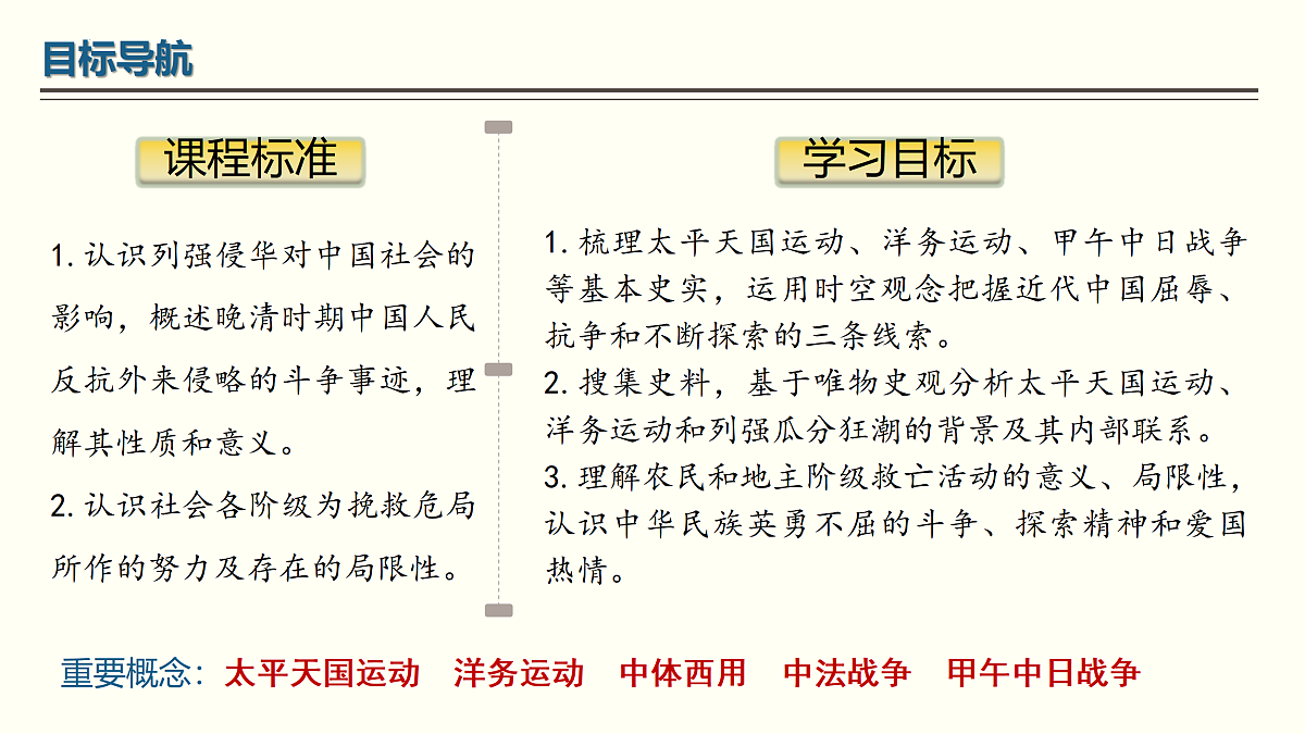 17405640第3页