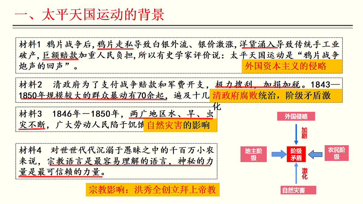 17405640第6页