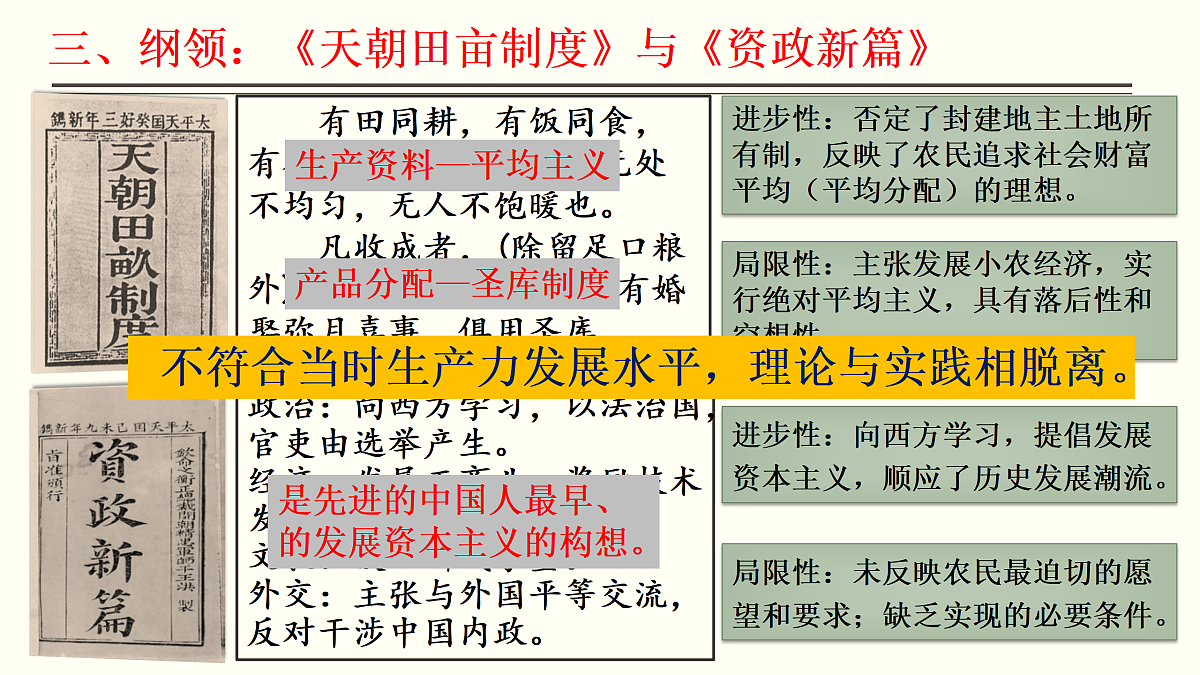 17405640第8页