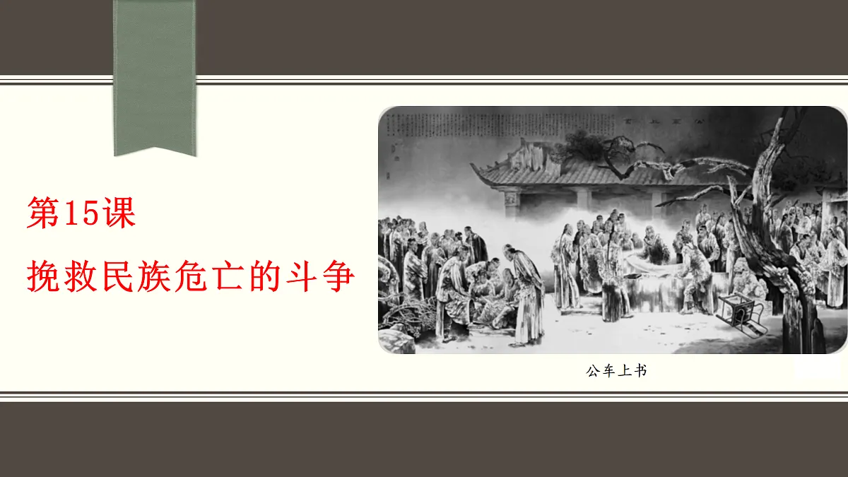 17405641第2页