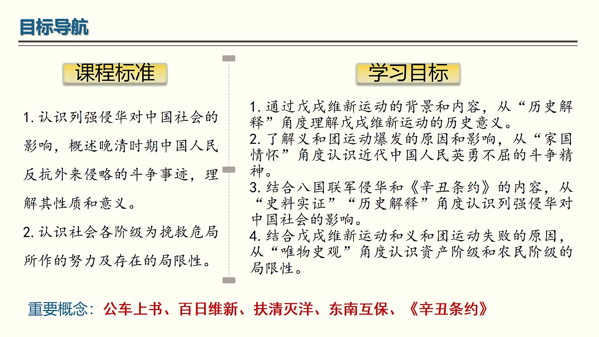 17405641第3页