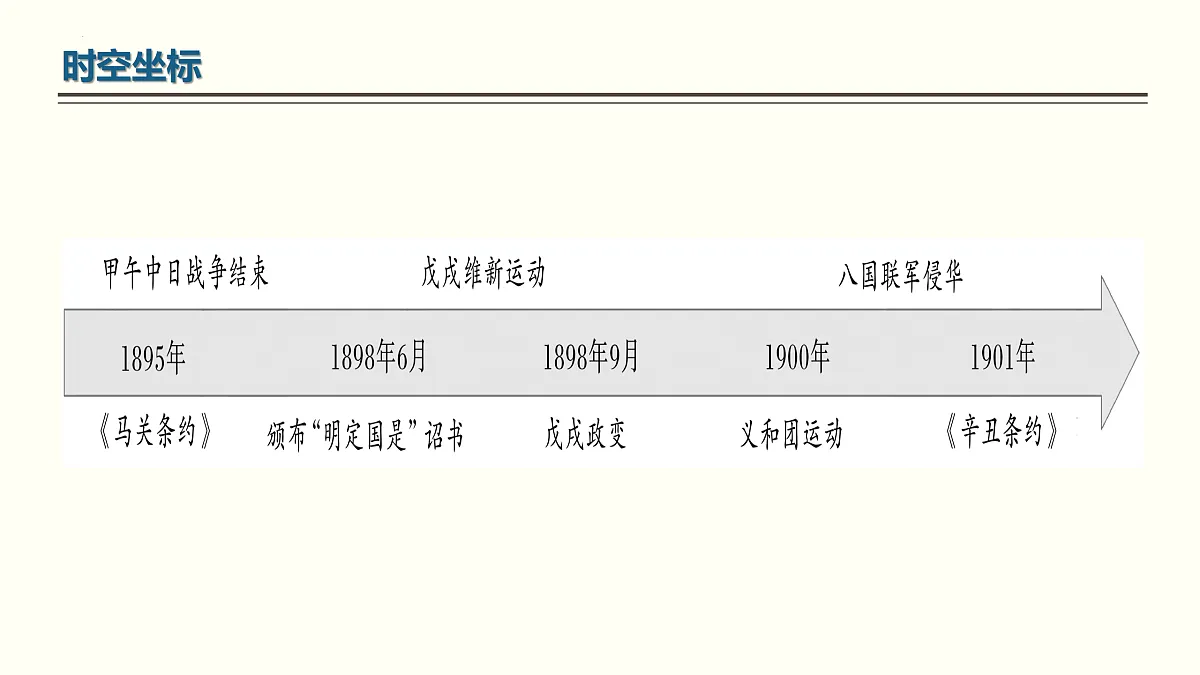17405641第4页