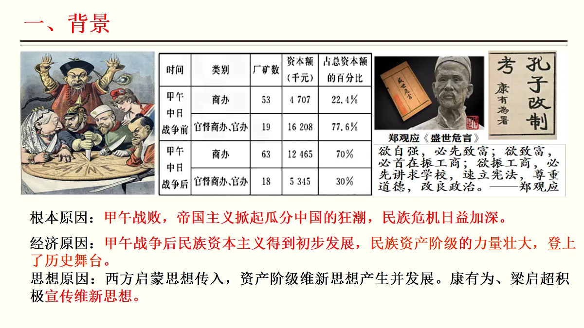 17405641第6页