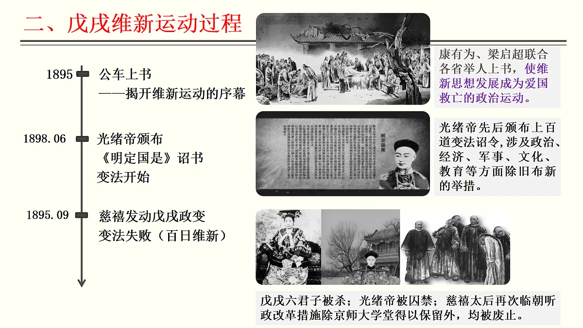 17405641第8页
