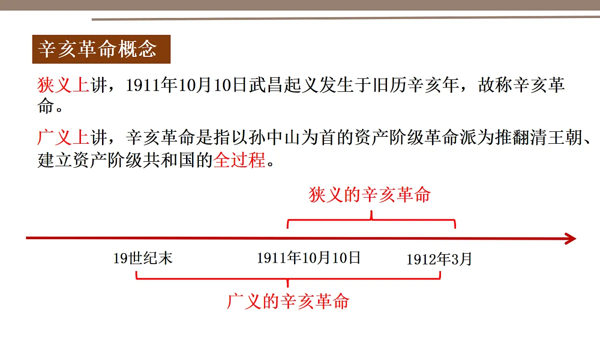 17405642第2页