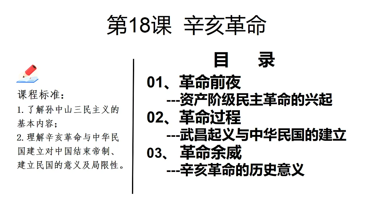 17405642第3页