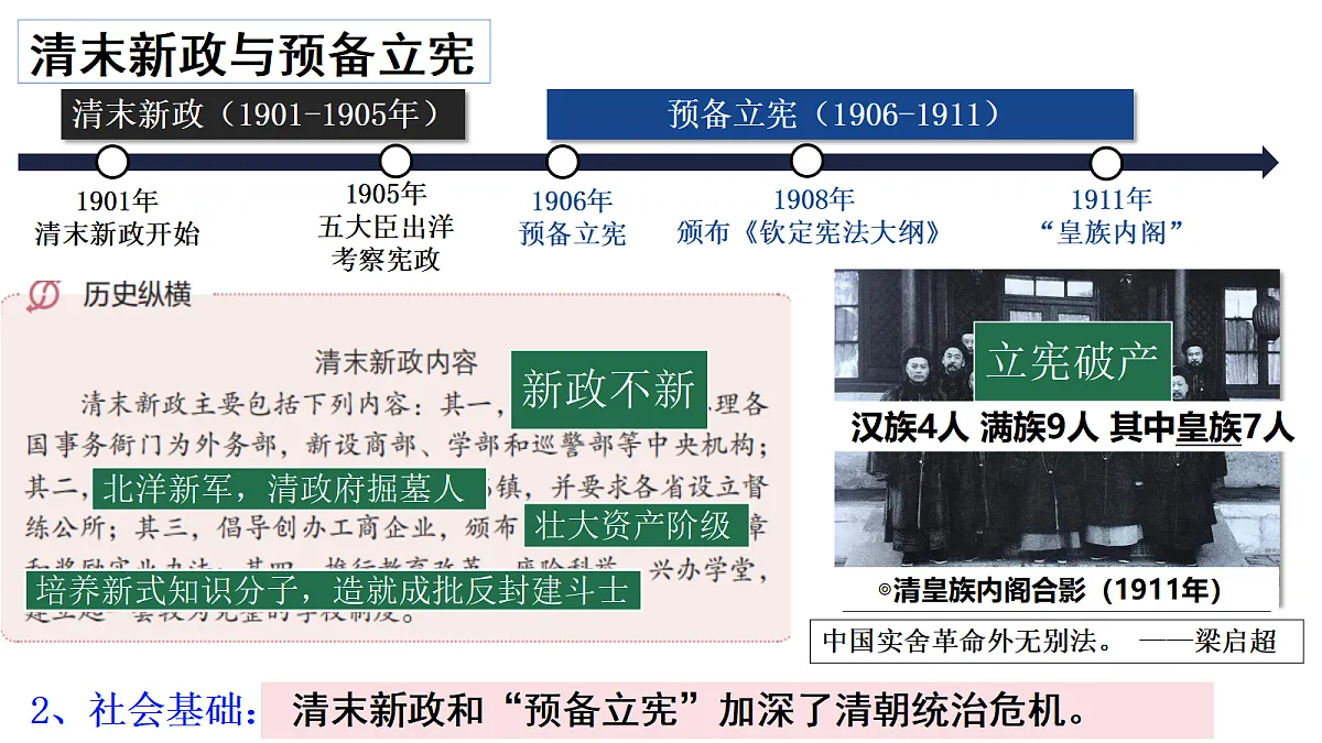 17405642第6页