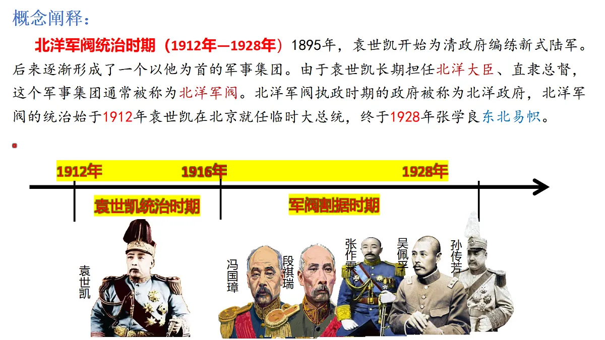 17405643第3页