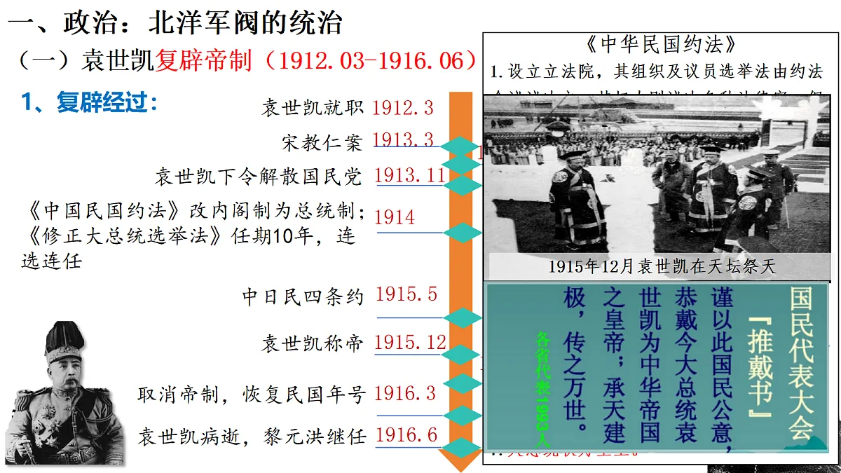 17405643第4页