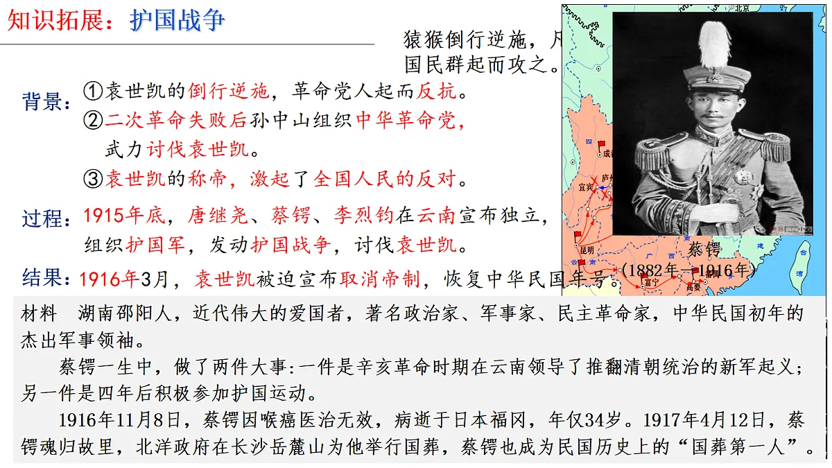17405643第6页
