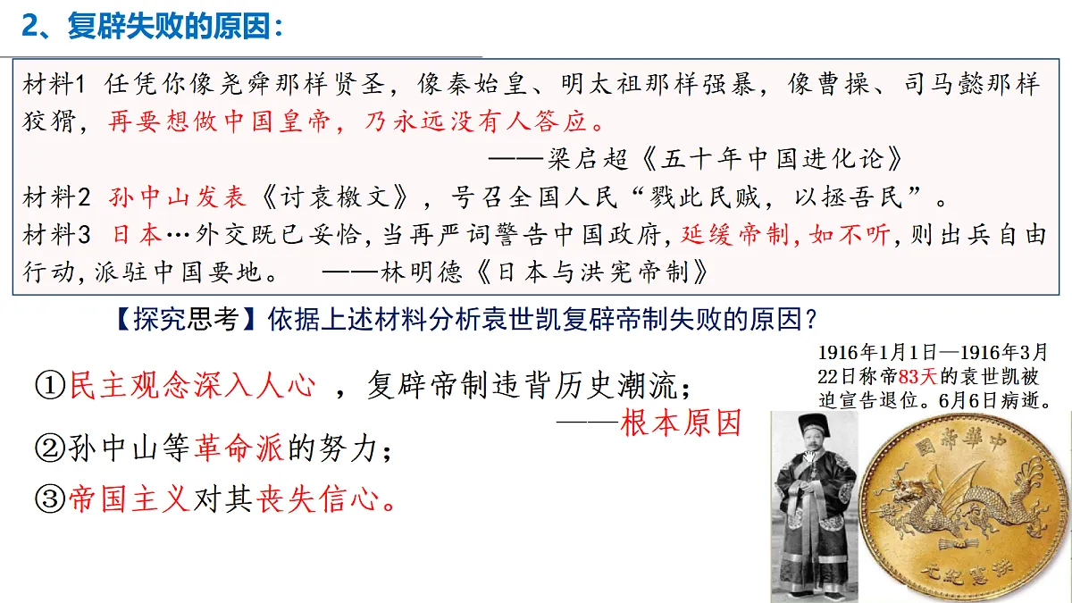 17405643第7页