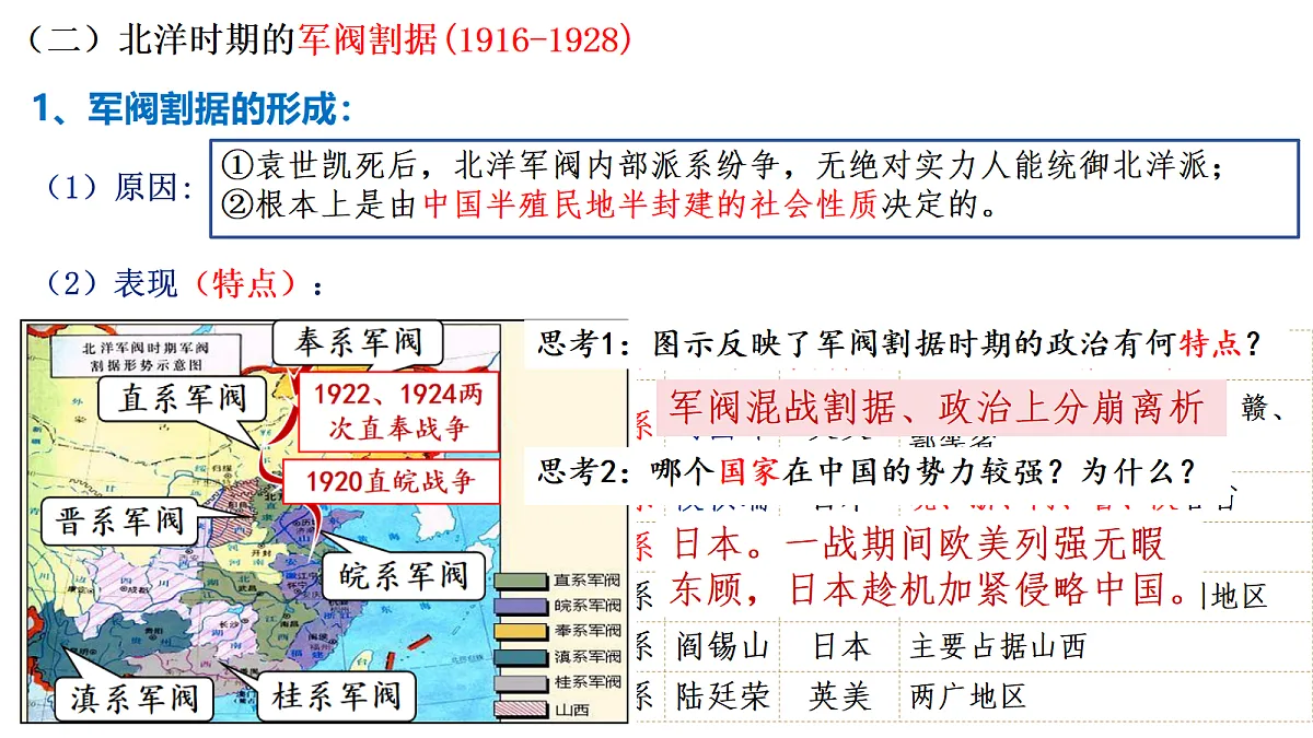 17405643第8页
