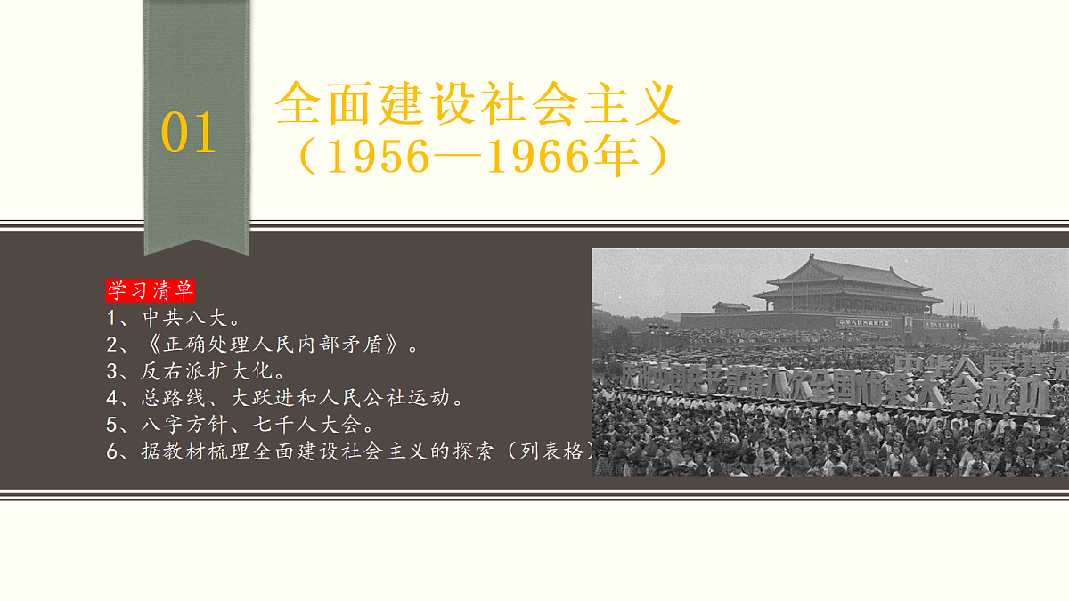 17405648第5页