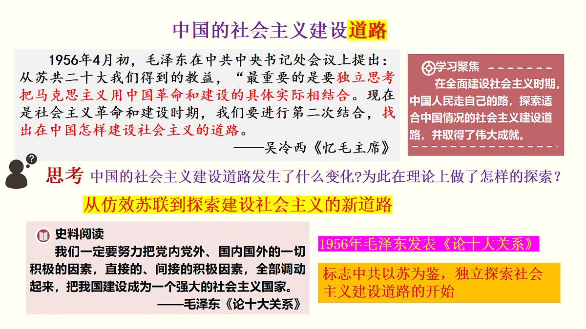 17405648第6页