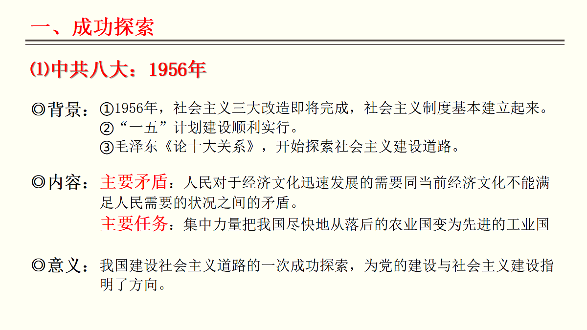 17405648第8页