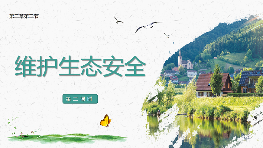 17405651第1页