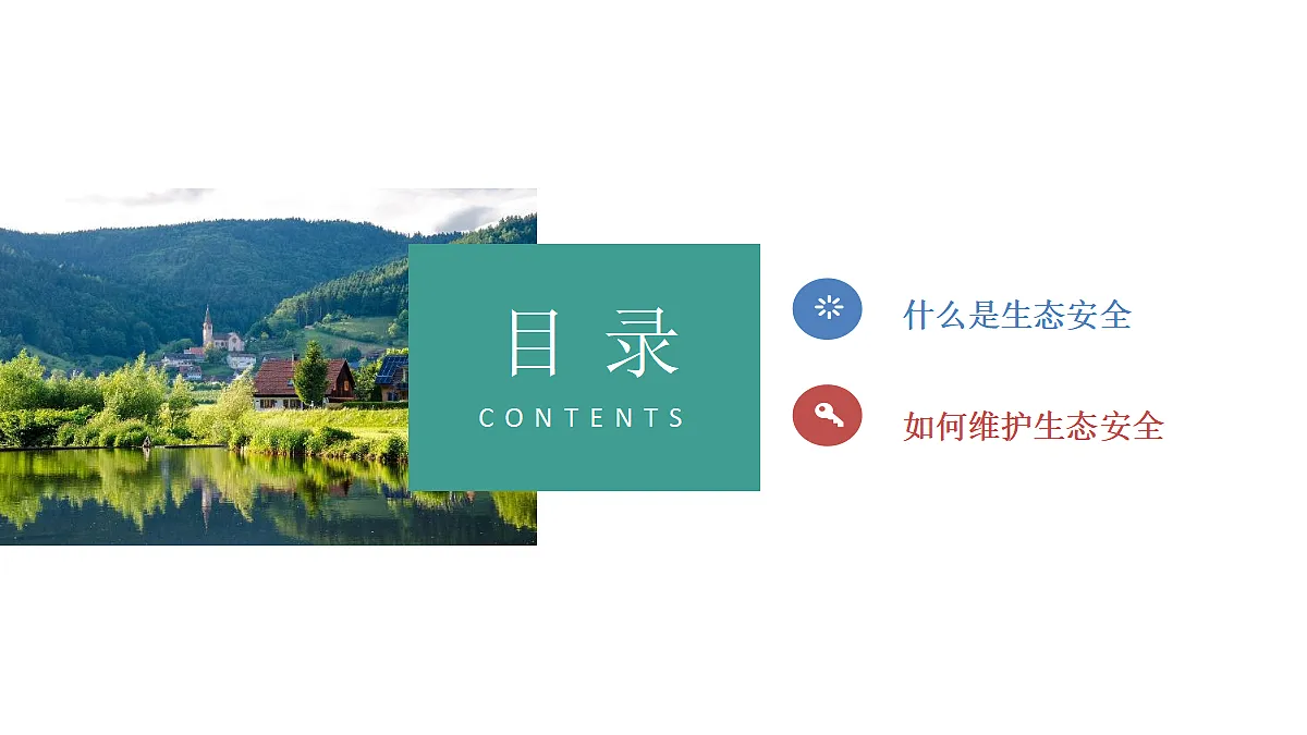 17405652第2页