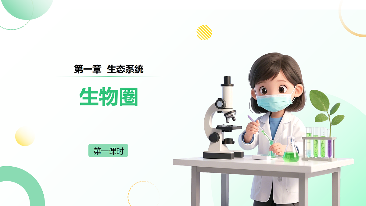 17405659第1页