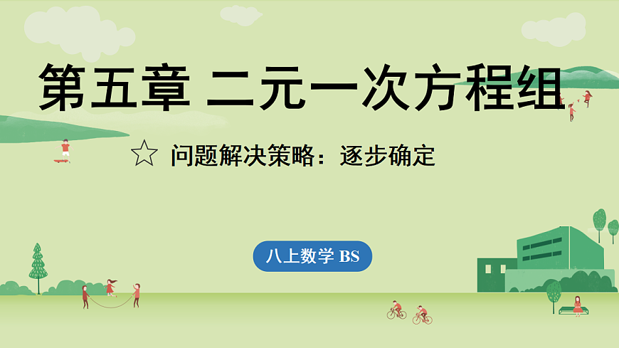 17405689第1页