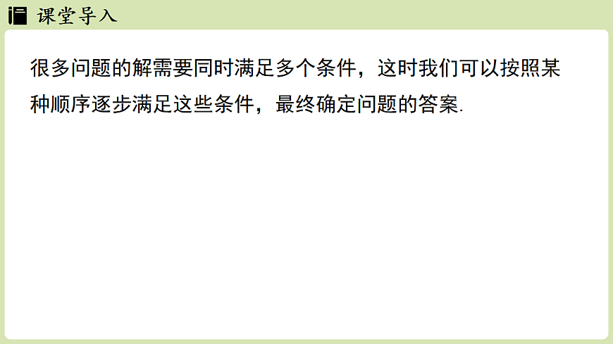 17405689第3页