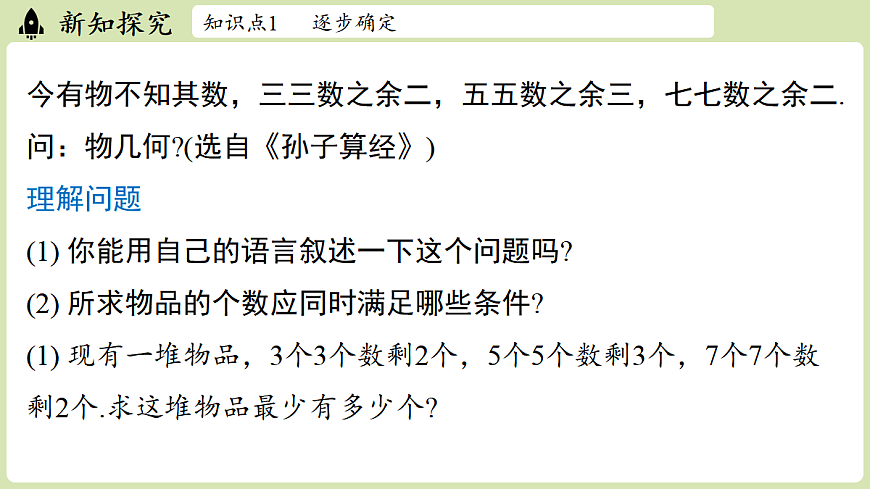 17405689第5页