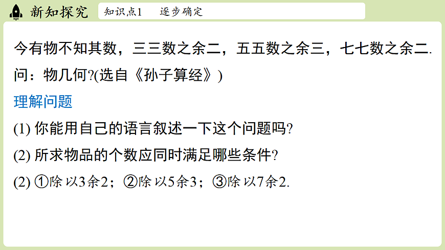 17405689第6页