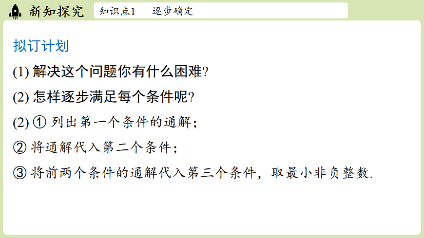 17405689第8页