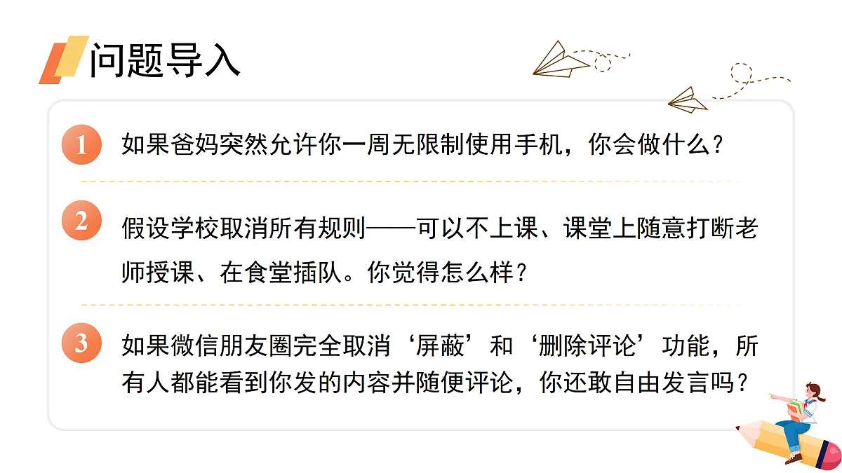 17405717第1页