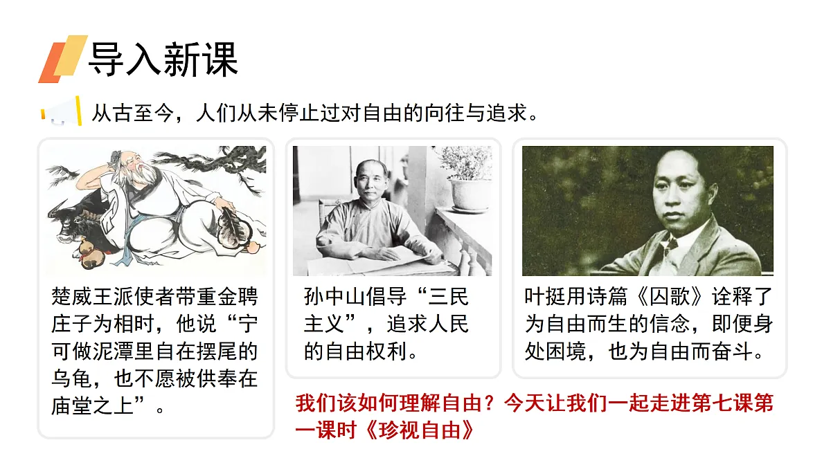 17405717第2页