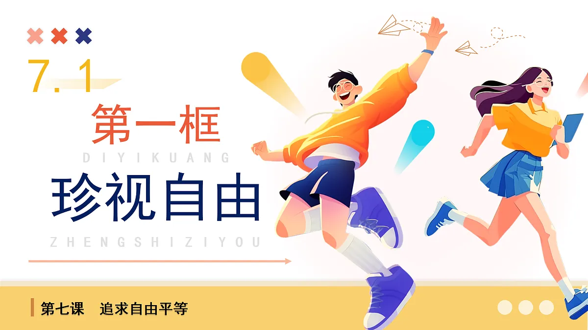 17405717第3页