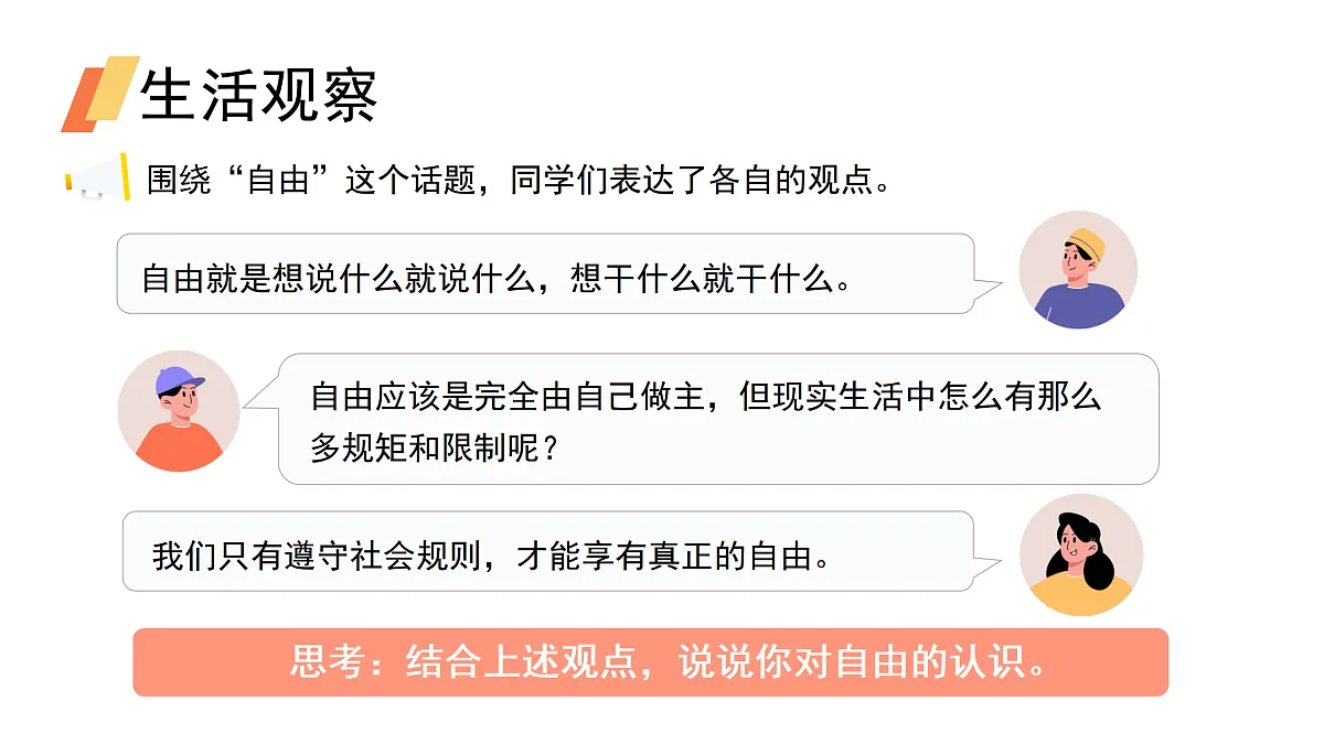 17405717第4页