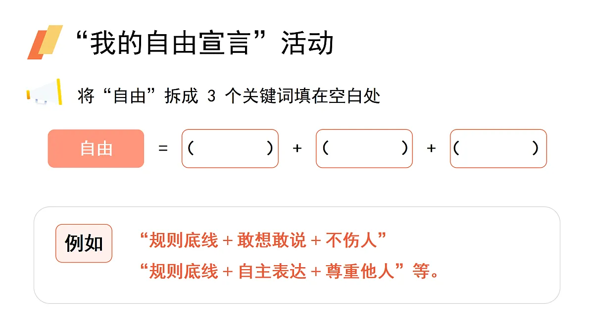 17405717第5页