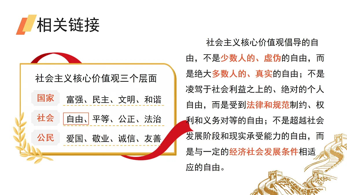 17405717第7页