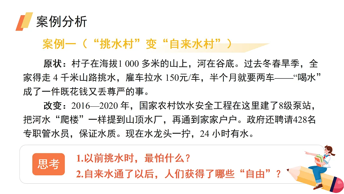 17405717第8页