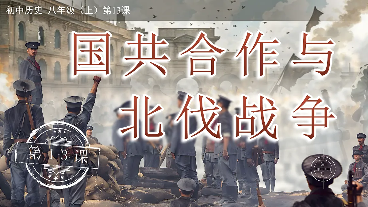 17405851第1页