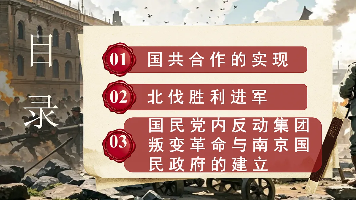 17405851第3页