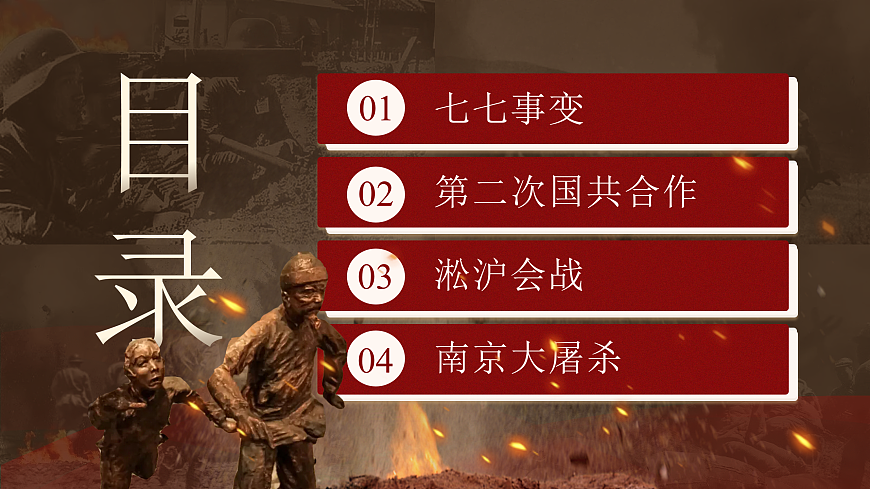 17405855第2页