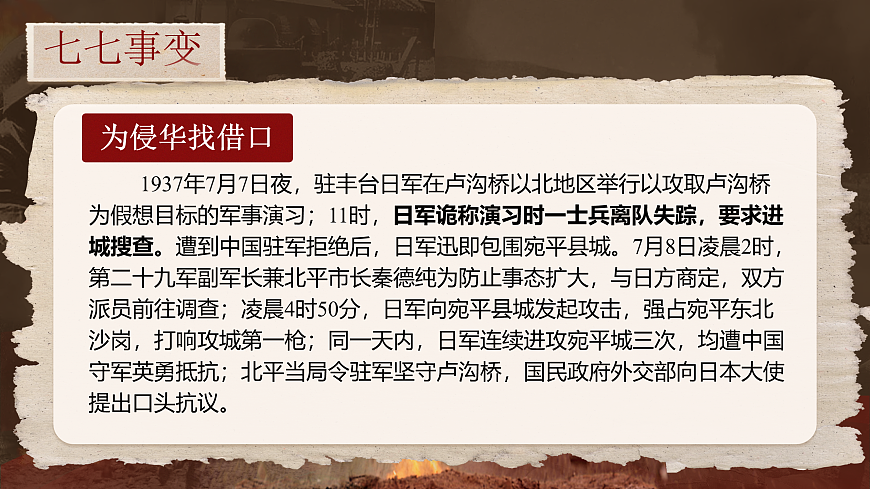 17405855第5页